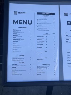 Menu photo 4 LavShash Kebab Restaurant Pasadena, CA