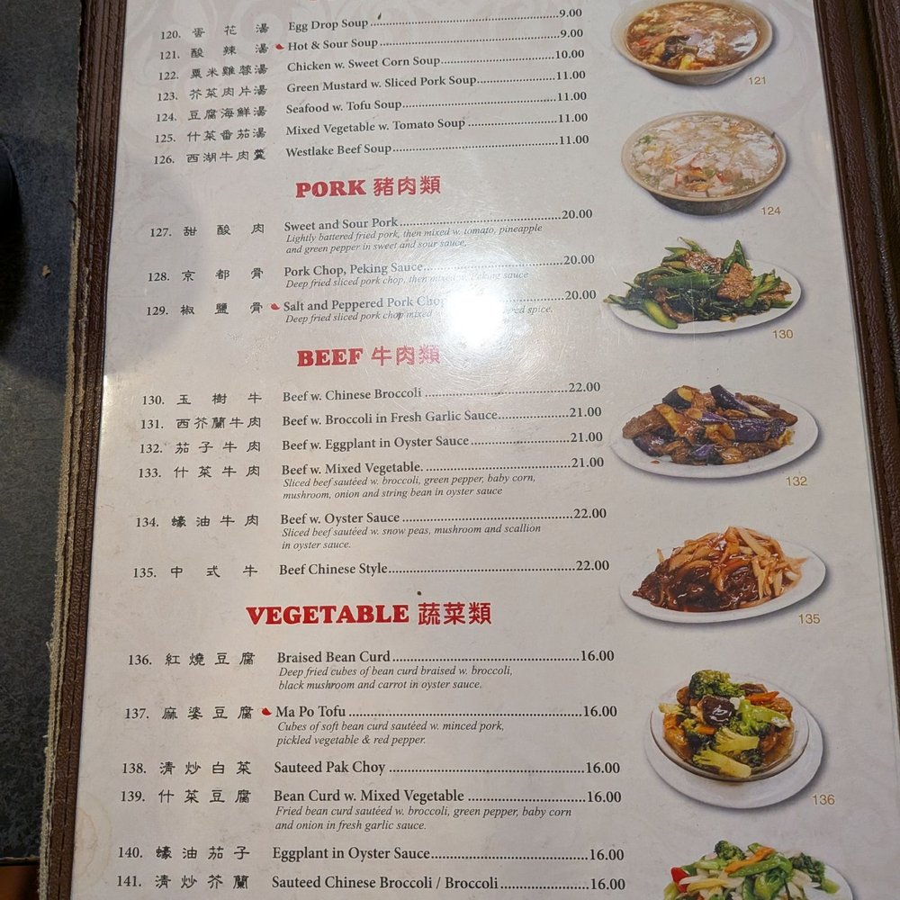 Big Wong - Menu - Chinese Near Me - New York, New York Big Wong - Menu - Chinese Near Me - New York, New York