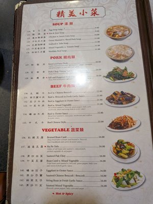 Menu photo 2 Big Wong New York, NY Menu photo 2 Big Wong New York, NY