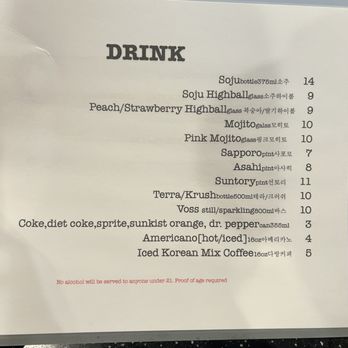 SOT BBQ - Drinks for lunch menu - Korean Near Me - San Diego, California