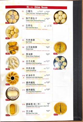 Menu photo 1 Grand Chinese Restaurant Langley, BC