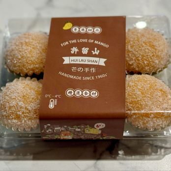 Hui Lau Shan - Mango Mochi - Desserts Near Me - Irvine, California Hui Lau Shan - Mango Mochi - Desserts Near Me - Irvine, California
