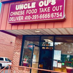 Uncle Ou's