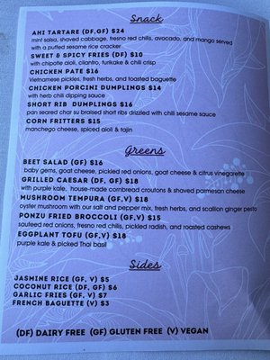 Menu photo 4 Tiato Kitchen + Garden Santa Monica, CA Menu photo 4 Tiato Kitchen + Garden Santa Monica, CA