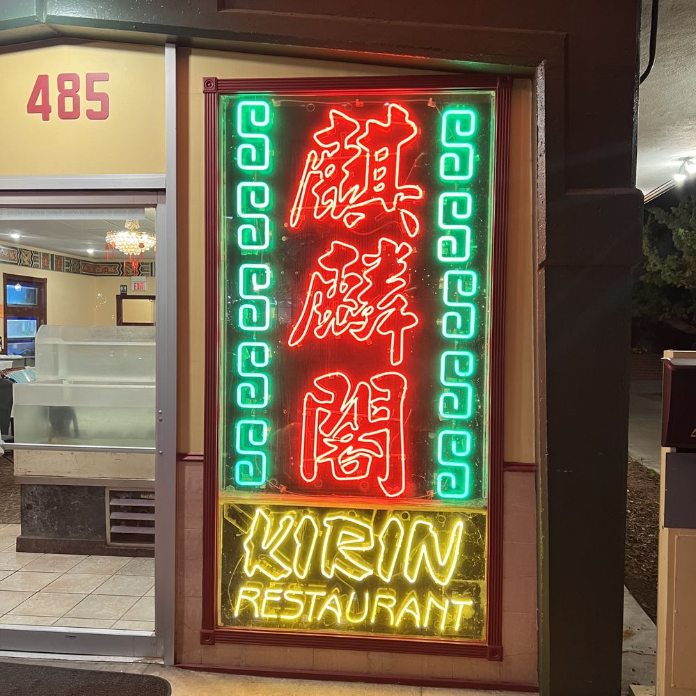 Kirin Chinese Restaurant San Jose, CA - Last Updated January 2026 - Yelp