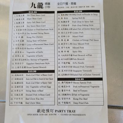 Ruby B.B.Q. Food by null