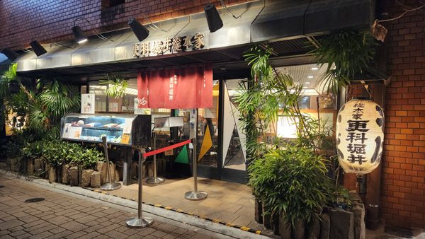 Sarashina Horii by null