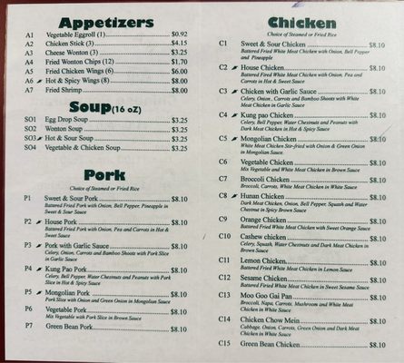 Menu photo 2 Master Wok Plano, TX