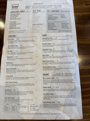 Menu photo 2 Spice Season Glendale, CA Menu photo 2 Spice Season Glendale, CA