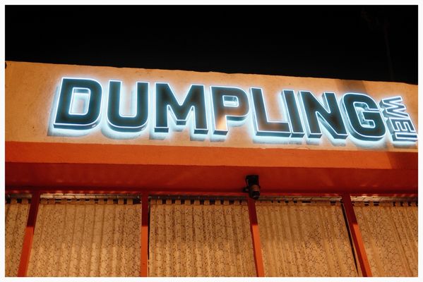 Dumpling Wei Pasadena by null