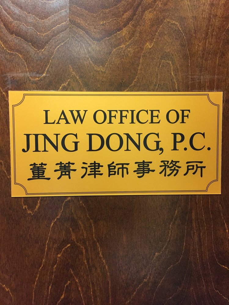 Law offices of Jing Dong, PC - immigration attorney in Duluth, GA