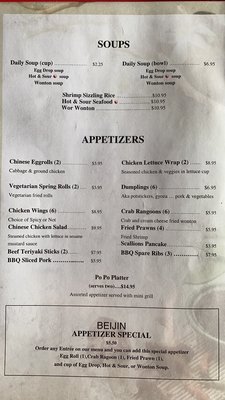 Menu photo 4 Beijin Tokyo Carbondale, CO