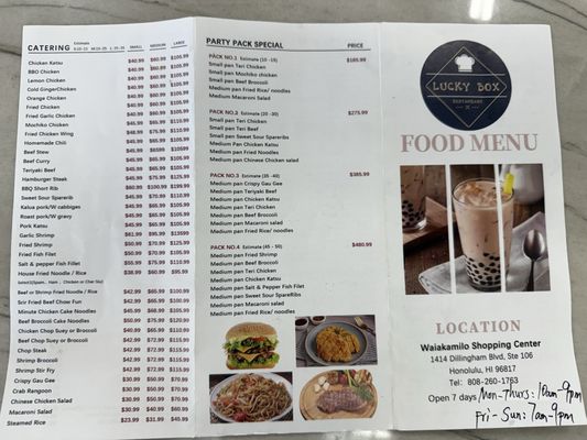 Menu photo 4 Lucky Box Restaurant Honolulu, HI Menu photo 4 Lucky Box Restaurant Honolulu, HI