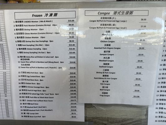 Menu photo 5 D T Dim Sum & Tea San Leandro, CA Menu photo 5 D T Dim Sum & Tea San Leandro, CA