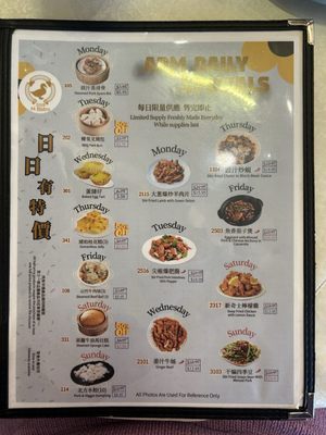 Menu photo 4 M Bistro Dim Sum & Peking Duck Calgary, AB
