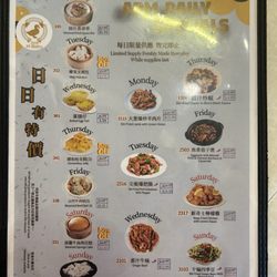 M Bistro Dim Sum & Peking Duck - Dim sum menu