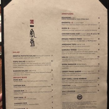 Ippudo San Francisco - menu - Ramen Near Me - San Francisco, California Ippudo San Francisco - menu - Ramen Near Me - San Francisco, California