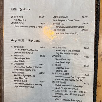 Ho Ho Chinese BBQ - Menu - Barbeque Near Me - Austin, Texas Ho Ho Chinese BBQ - Menu - Barbeque Near Me - Austin, Texas