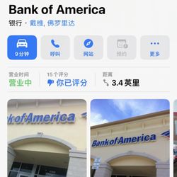 Bank of America Financial Center