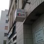 Photo of Deutsche Bank
