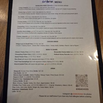 Ondak Chicken - Korean Near Me - Toronto, Ontario Ondak Chicken - Korean Near Me - Toronto, Ontario