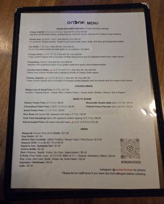 Menu photo 6 Ondak Chicken Toronto, ON Menu photo 6 Ondak Chicken Toronto, ON