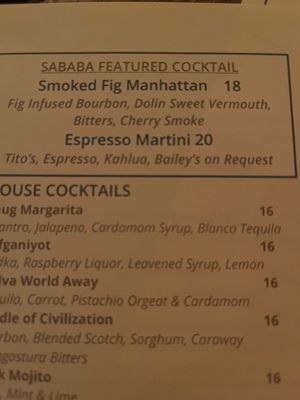 Menu photo 1 Sababa Washington, DC, DC