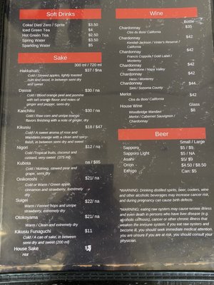 Menu photo 1 Yu Mi Sushi Too Beverly Hills, CA Menu photo 1 Yu Mi Sushi Too Beverly Hills, CA