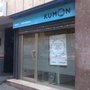 Photo of Kumon
