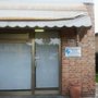 Photo of Ambulatorio Veterinario Montelupo