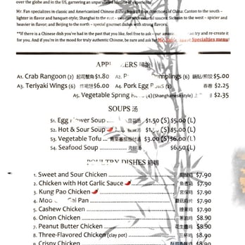 China Inn - "new" China Inn menu - Chinese Near Me - Lincoln, Nebraska