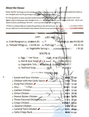 Menu photo 6 China Inn Lincoln, NE Menu photo 6 China Inn Lincoln, NE