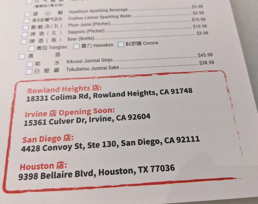 Menu photo 4 Nice 2 Meet U San Gabriel, CA Menu photo 4 Nice 2 Meet U San Gabriel, CA