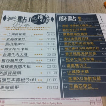 T.Pot China Bistro - Chef's specials menu - Dim Sum Near Me - Calgary, Alberta T.Pot China Bistro - Chef's specials menu - Dim Sum Near Me - Calgary, Alberta