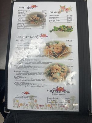 Menu photo 5 Pattaya Thai Cuisine Wasilla, AK Menu photo 5 Pattaya Thai Cuisine Wasilla, AK