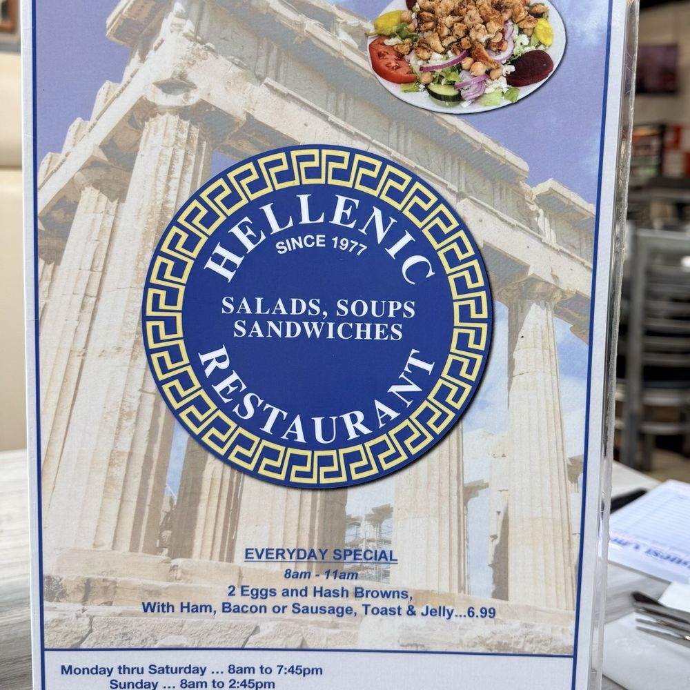Hellenic Restaurant - Menu - American Near Me - Southfield, Michigan