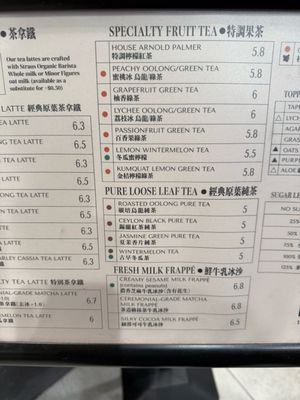 Menu photo 5 BAKO TEA HOUSE Santa Ana, CA Menu photo 5 BAKO TEA HOUSE Santa Ana, CA