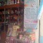 Photo of IMPRESOS GARCY