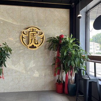 Tiger Sugar - Front counter seating area - August 2022 - Bubble Tea Near Me - Edison, New Jersey