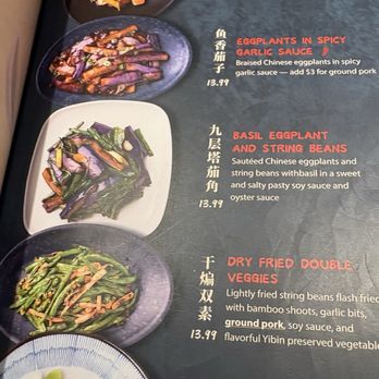 Mala Sichuan Bistro - Szechuan Near Me - Katy, Texas