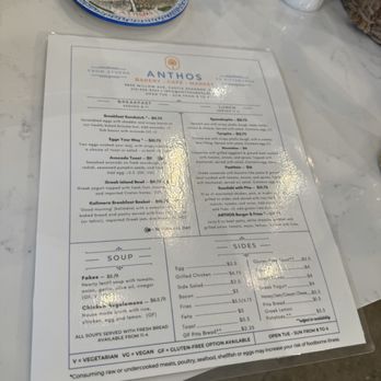 Anthos - menu pt 1 - Greek Near Me - Pittsburgh, Pennsylvania