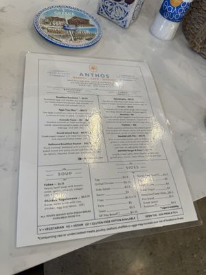 Menu photo 2 Anthos Pittsburgh, PA