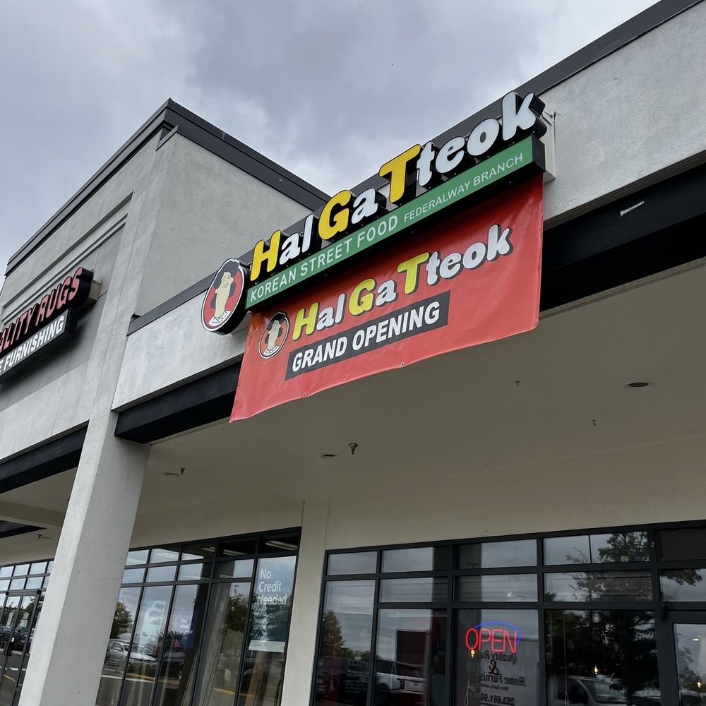 Halgatteok - Outside - Korean Near Me - Federal Way, Washington Halgatteok - Outside - Korean Near Me - Federal Way, Washington