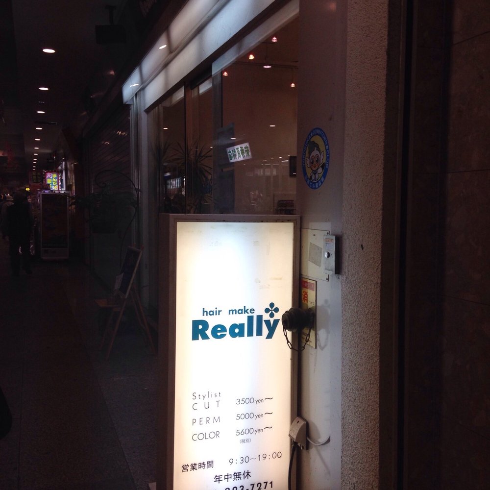 THE BEST 10 HAIR SALONS in KAMOGAWA, 千葉県, JAPAN - Updated 2026 - Hours -  Yelp