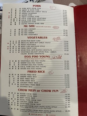 Menu photo 5 China City Restaurant Cameron Park, CA