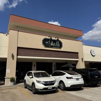 Mein Restaurant - Outdoor restaurant front - Chinese Near Me - Houston, Texas