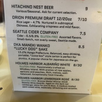 Ultra House - Menu - Ramen Near Me - Langley, Washington