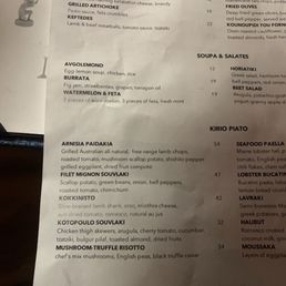Menu Menu