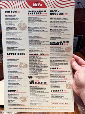 Menu photo 4 MiYa Chinese Dallas, TX Menu photo 4 MiYa Chinese Dallas, TX
