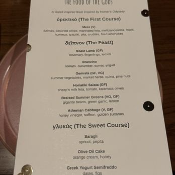 Metro Private Cinema - Menu inspired by the Odyssey August 2026 - Cinema Near Me - New York, New York